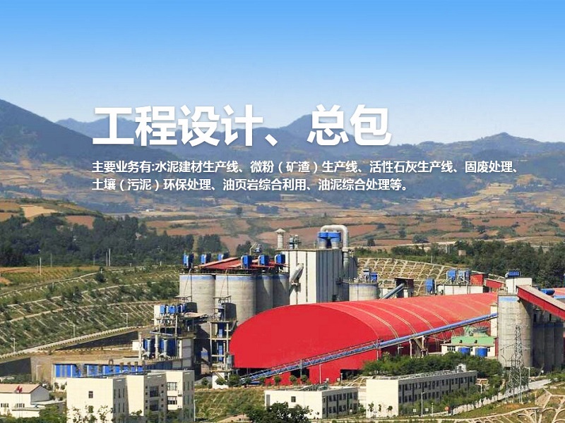 實現(xiàn)效益較高節(jié)能的新型煅燒技術(shù)