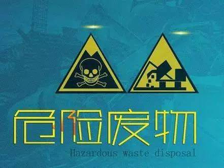 危廢焚燒處理的設(shè)計(jì)難點(diǎn)與對(duì)策